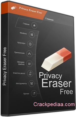 Privacy Eraser 4 Crack