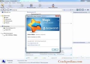 Magic Uneraser 6.8 download the last version for mac