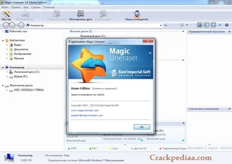 Magic Uneraser 6.8 for mac download