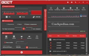 OCCT Perestroika 12.0.9 download the new version for windows